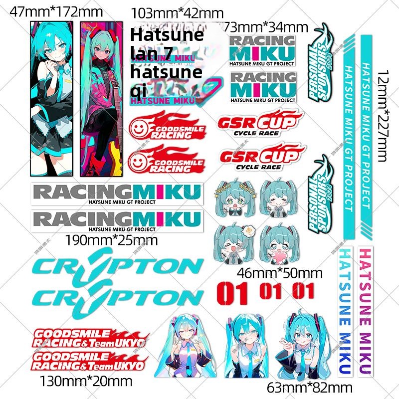 Nuovo adesivo anime Hatsune Mi - Mountain Biking Japan recensione e prezzo
