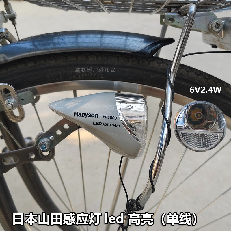 Luce a induzione per mozzo bic - Mountain Biking Japan recensione e prezzo